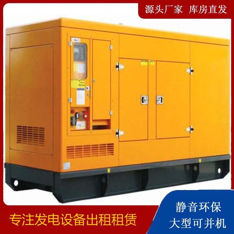 乾县发电机出租 柴油机组启动电瓶的方法和和保养