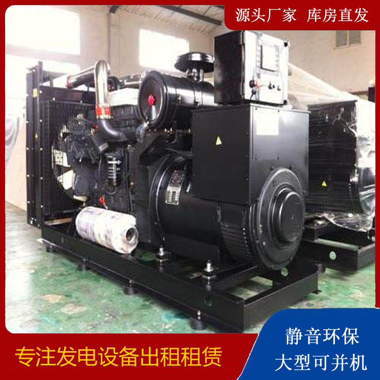 乾县出租发电机 为您讲解发电机的工作原理