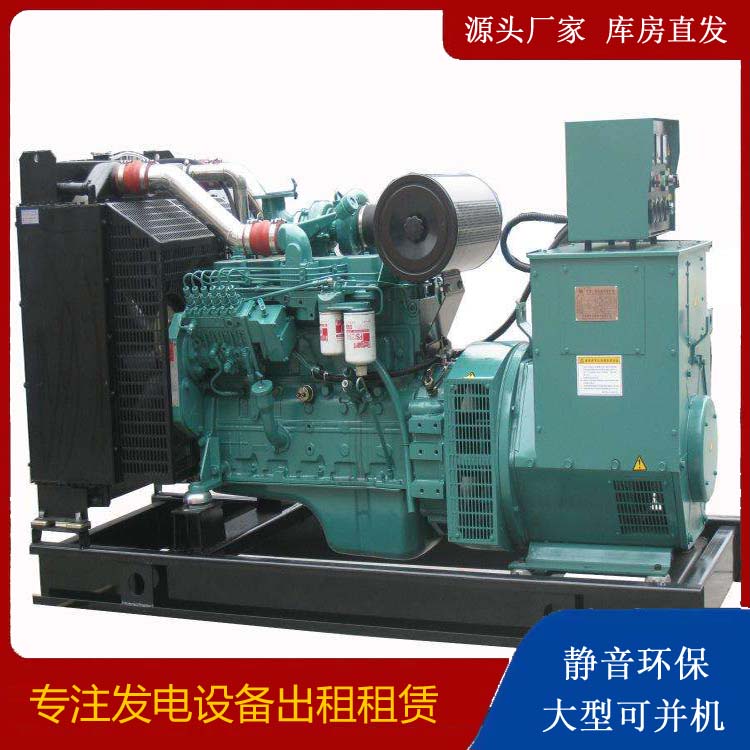 乾县出租发电机教您康明斯发电机怎样开启