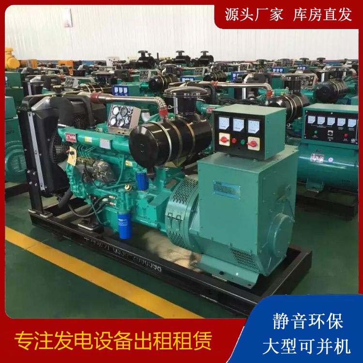 乾县租赁发电机的原理是什么