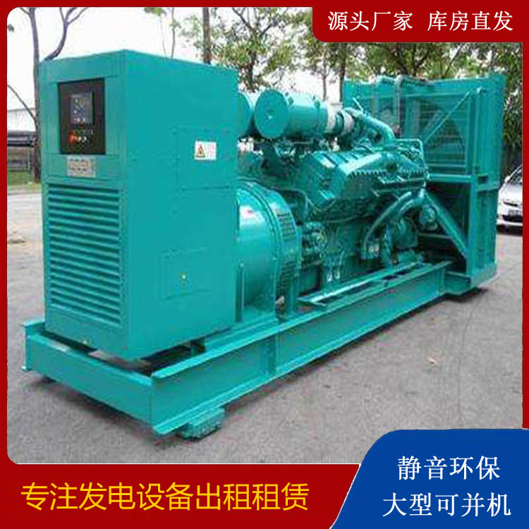 乾县发电车出租 柴油发电机的日常应用注意事项
