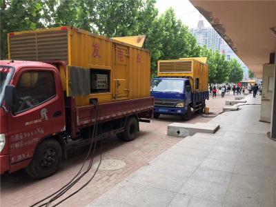乾县发电车租赁-关于柴油发电机电压问题