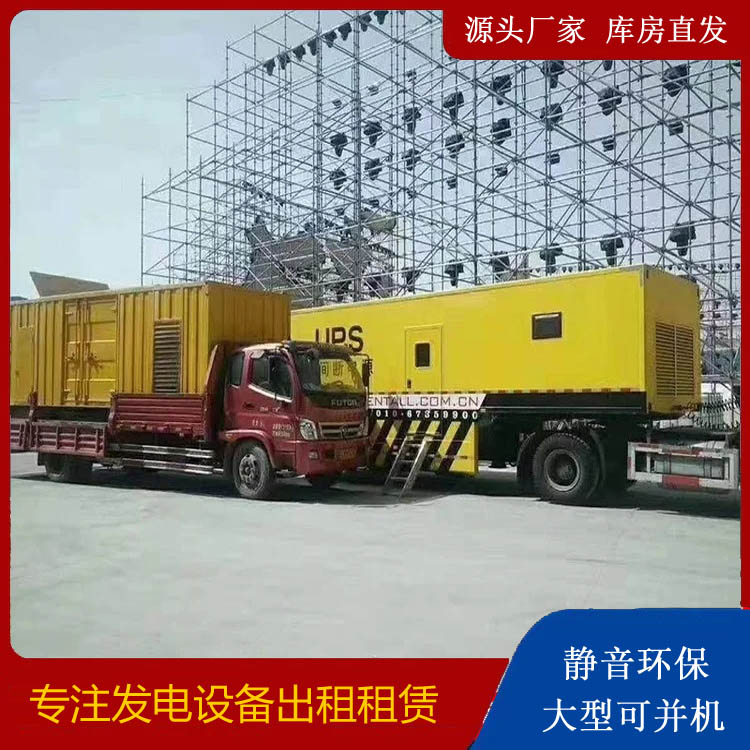 乾县有哪些常见的发电机组输出电压类型？
